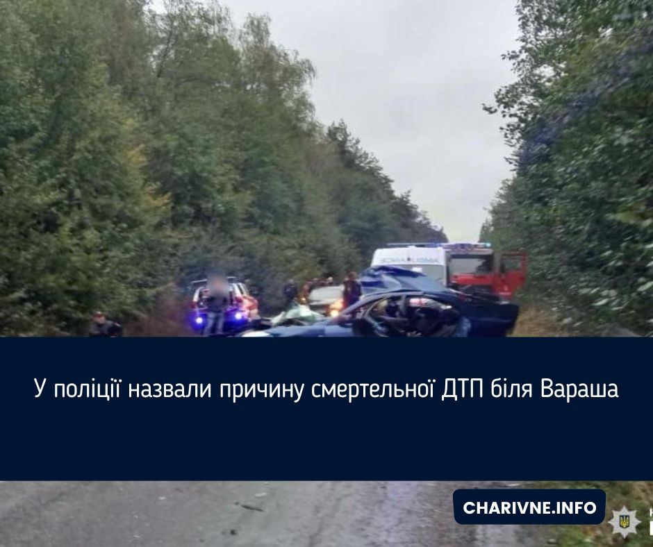 Фото ілюстративне
